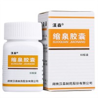 漢森 縮泉膠囊 0.3g*60粒