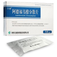 方盛 阿德福韋酯分散片 10mg*10片