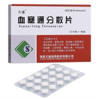 方盛 血塞通分散片 20片