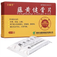 方盛堂 藤黃健骨片 0.5g*36片