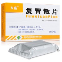 方盛 復胃散片 0.6g*36片/盒