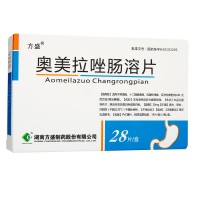 方盛 奧美拉唑腸溶片 20mg*28片/盒