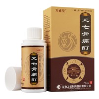 方盛堂 元七骨痛酊 60ml