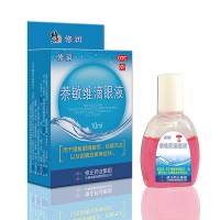 萘敏維滴眼液（修潤） 10ml