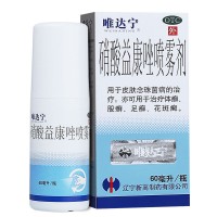 唯達寧 硝酸益康唑噴霧劑 60ml:1%